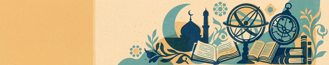 Islamic Golden Age — study cover art