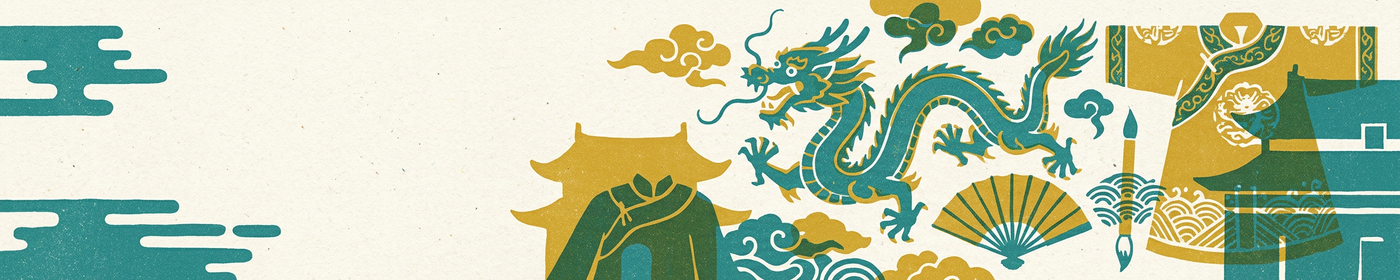 Qing Dynasty — study cover art